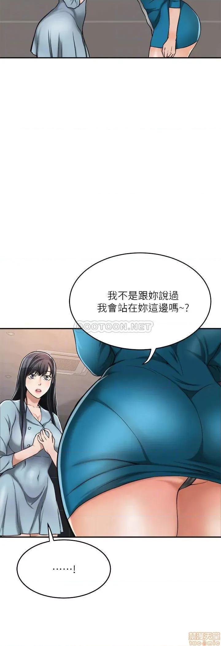 抑欲 抑欲人妻 27 第4页
