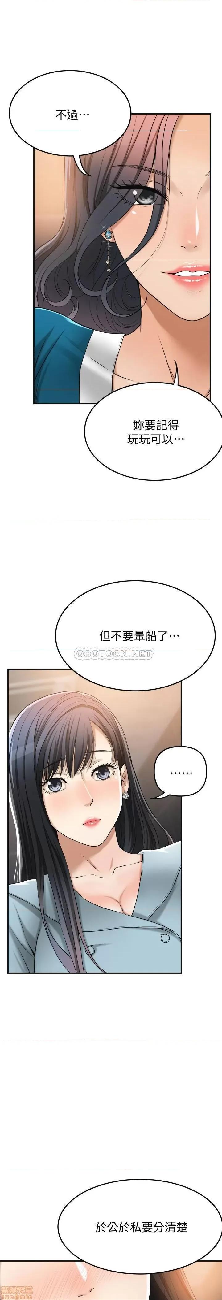 抑欲 抑欲人妻 27 第5页