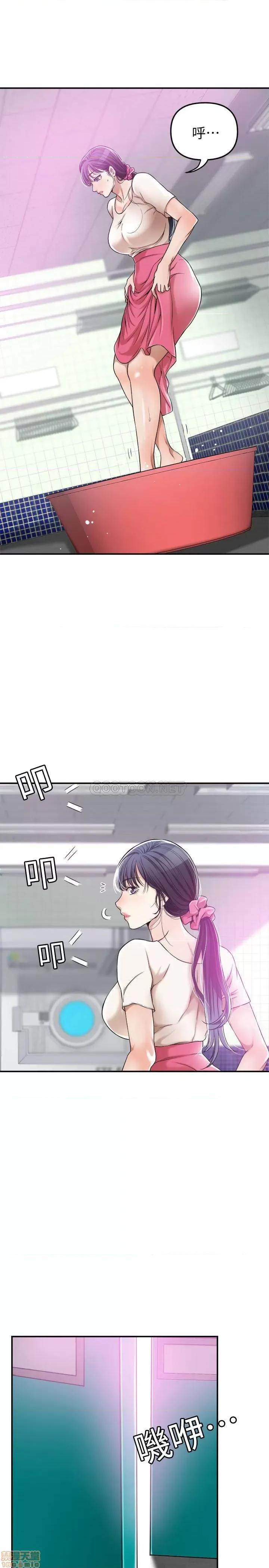 抑欲 抑欲人妻 27 第13页