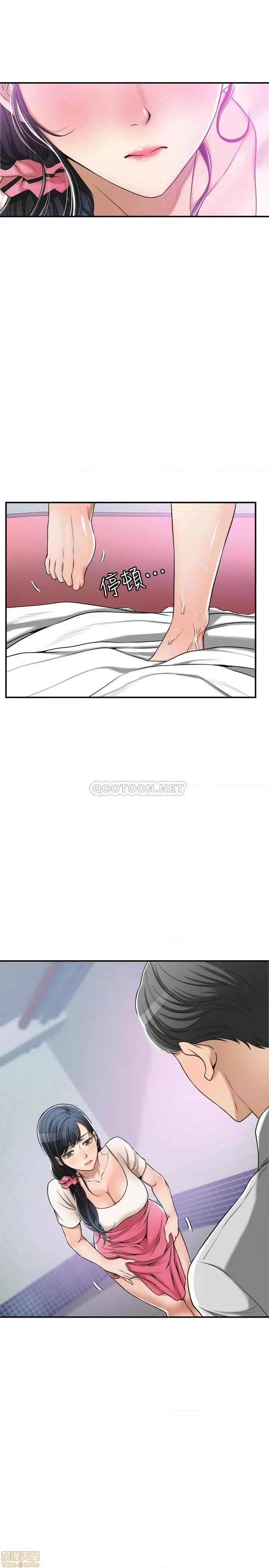 抑欲 抑欲人妻 27 第17页