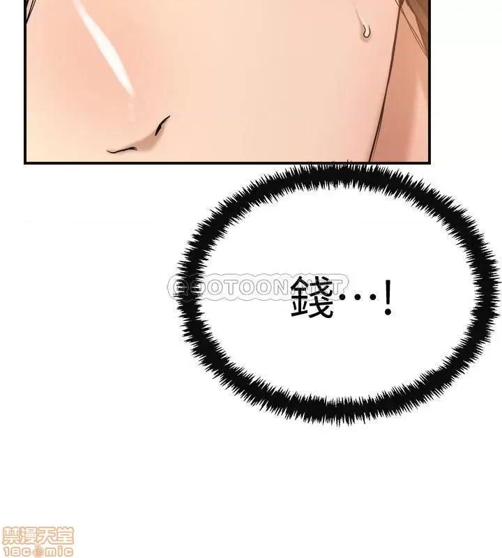 抑欲 抑欲人妻 28 第27页