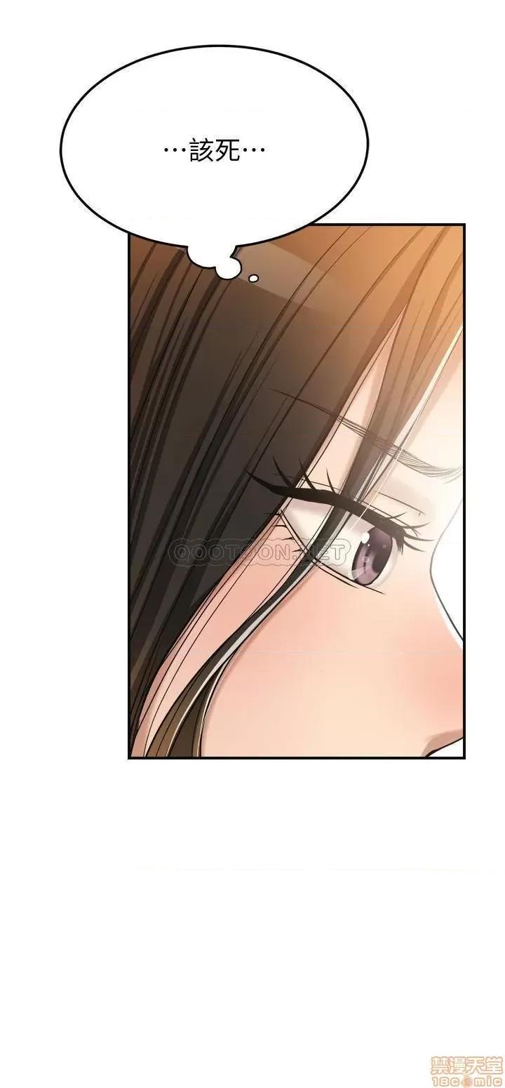抑欲 抑欲人妻 28 第31页