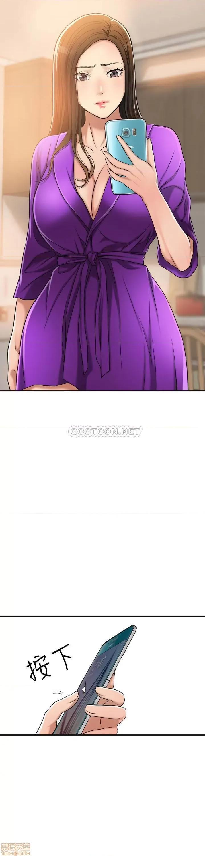 抑欲 抑欲人妻 28 第33页