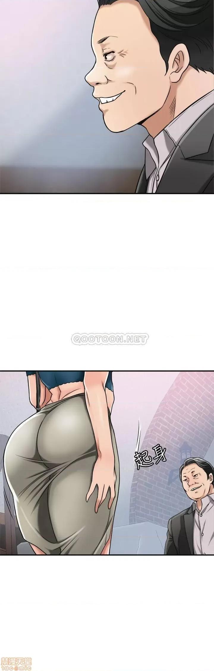 抑欲 抑欲人妻 28 第45页