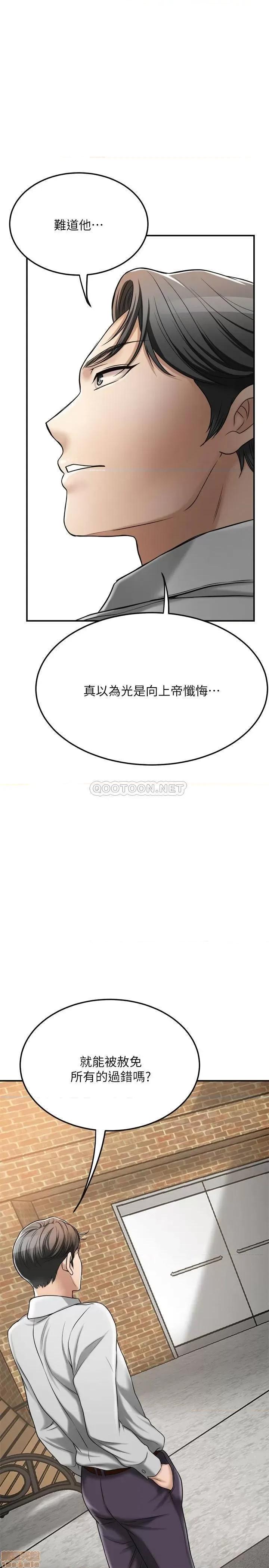 抑欲 抑欲人妻 30 第1页