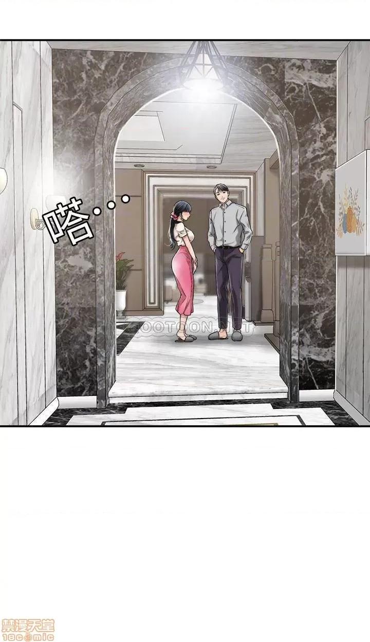 抑欲 抑欲人妻 30 第13页