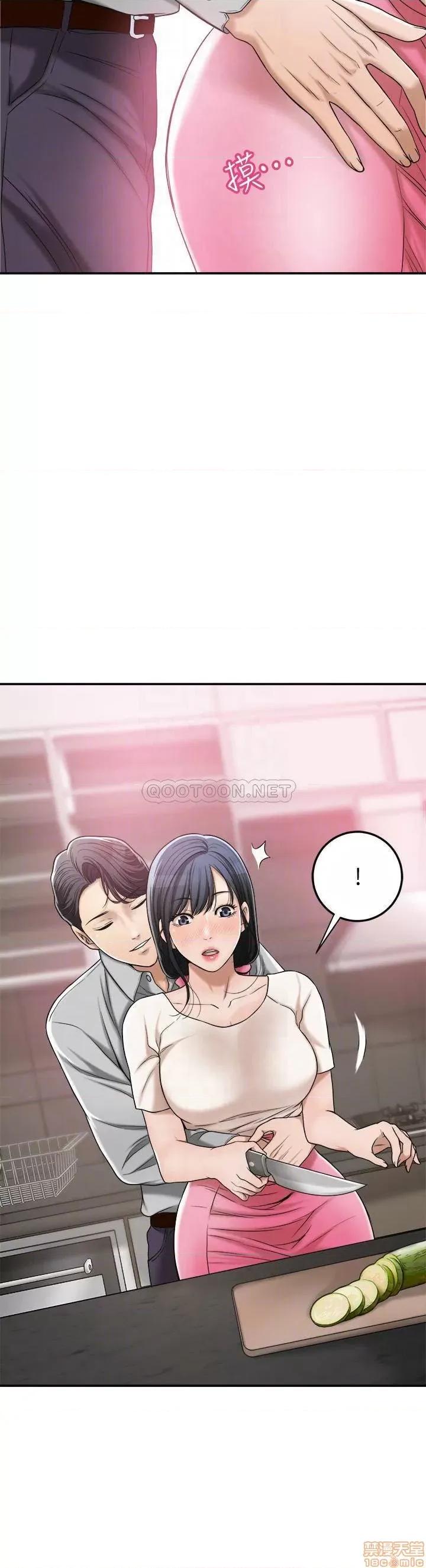 抑欲 抑欲人妻 30 第17页