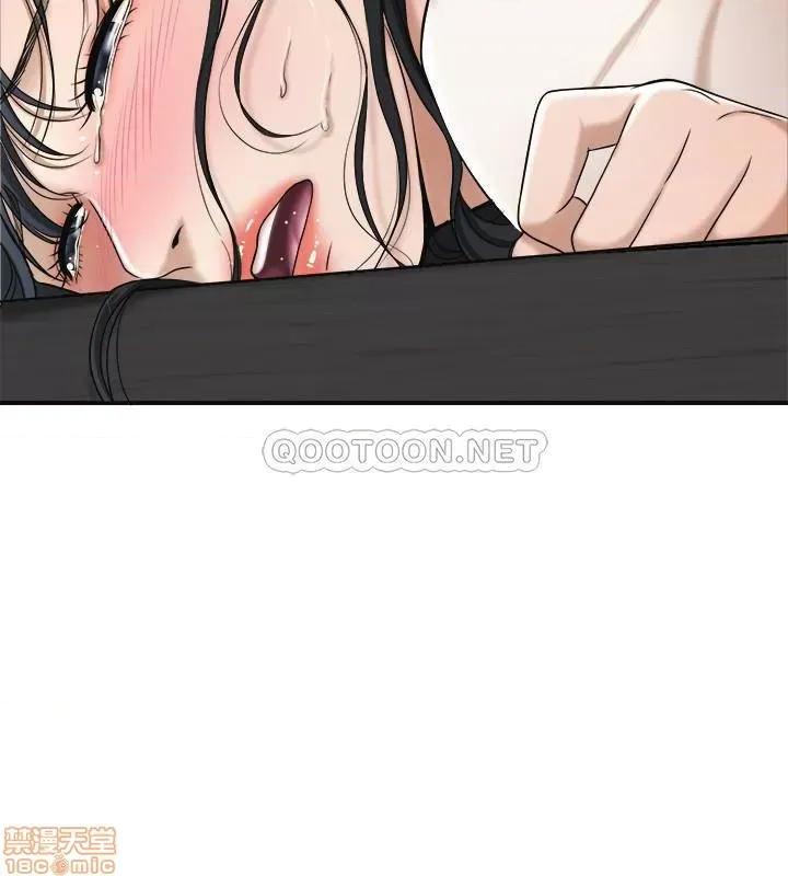 抑欲 抑欲人妻 30 第33页