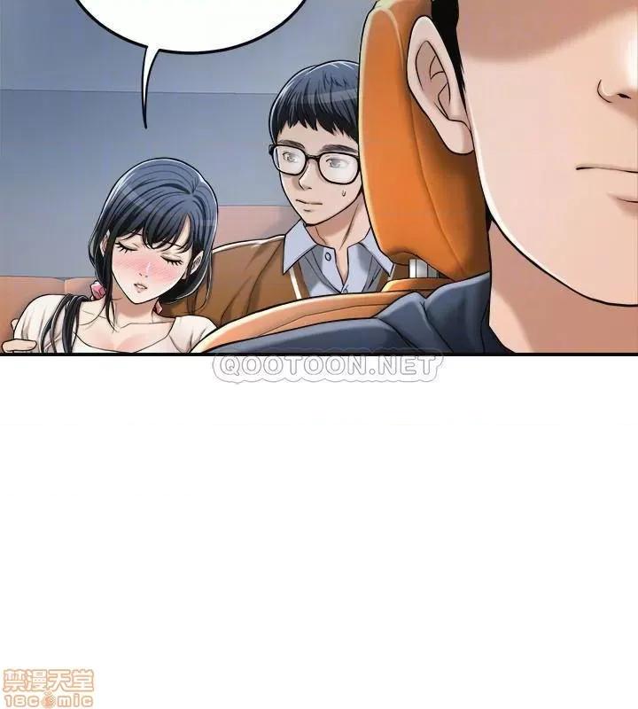 抑欲 抑欲人妻 31 第4页