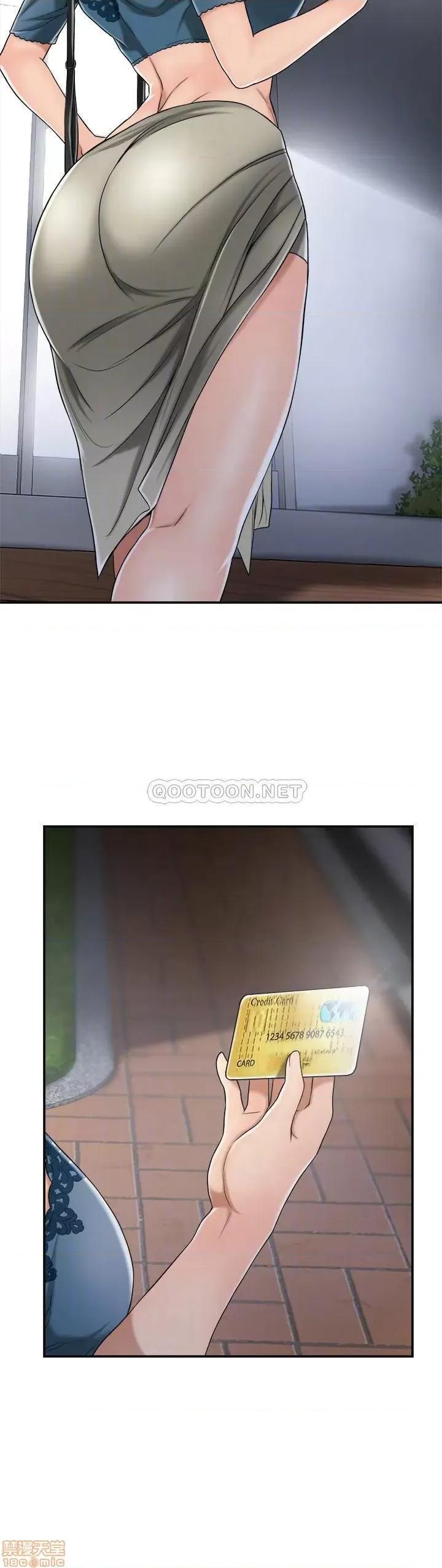 抑欲 抑欲人妻 31 第10页