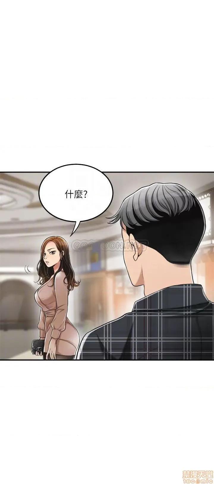 抑欲 抑欲人妻 31 第16页