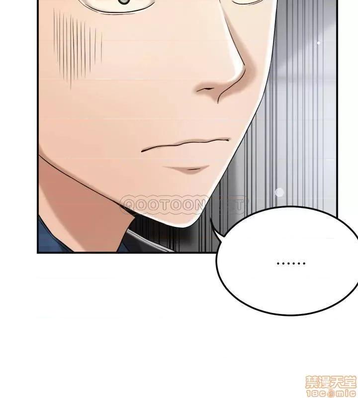 抑欲 抑欲人妻 31 第32页