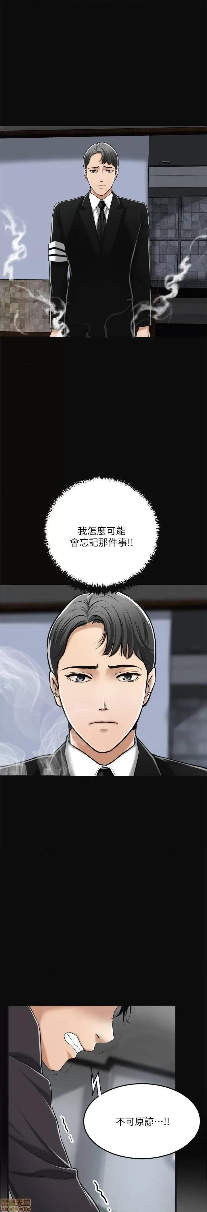 抑欲 抑欲人妻 32 第1页
