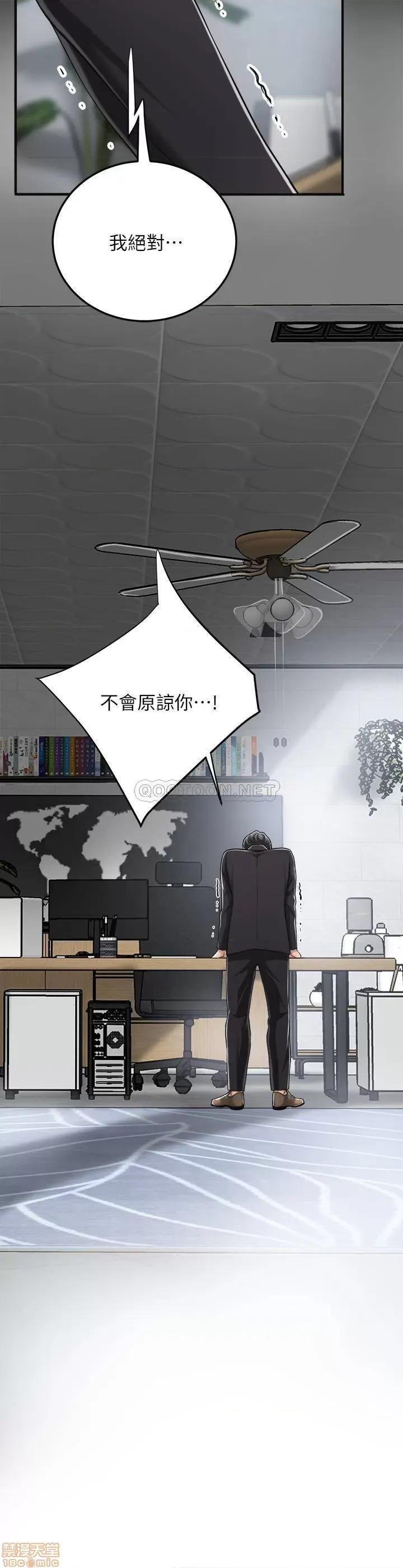抑欲 抑欲人妻 32 第2页