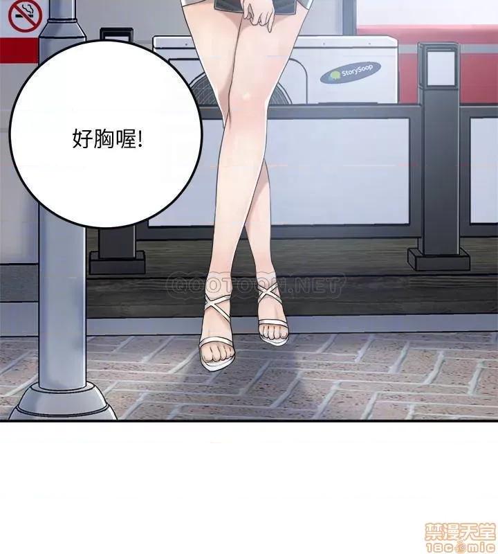 抑欲 抑欲人妻 32 第4页