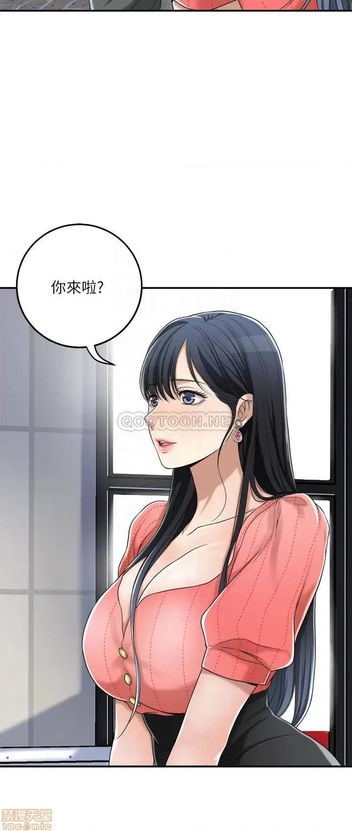 抑欲 抑欲人妻 32 第6页