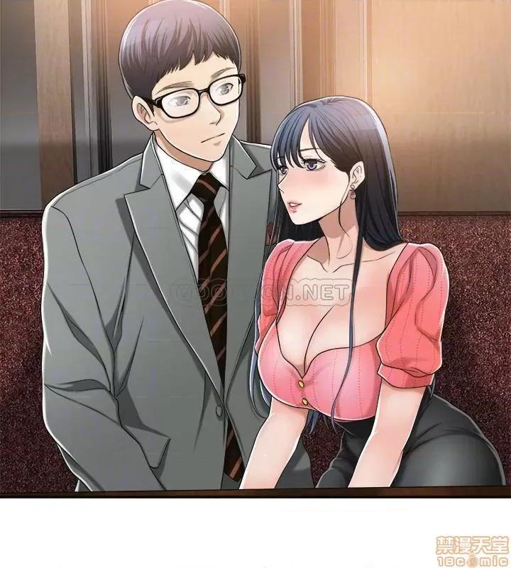 抑欲 抑欲人妻 32 第10页