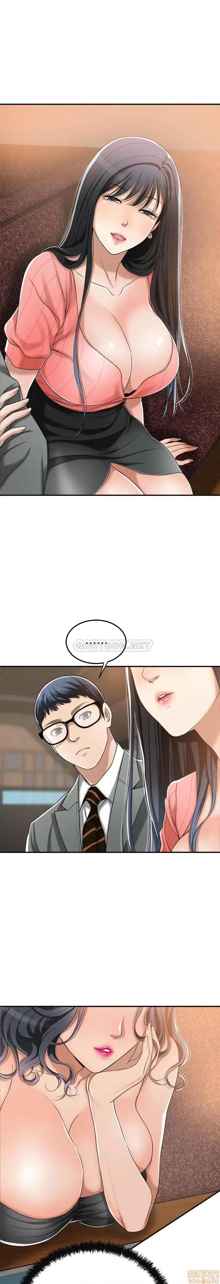 抑欲 抑欲人妻 32 第11页