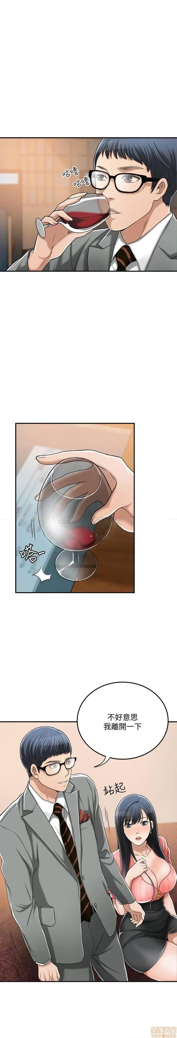 抑欲 抑欲人妻 32 第13页