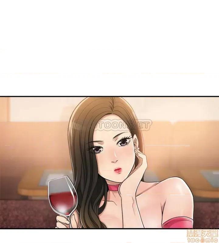 抑欲 抑欲人妻 32 第14页