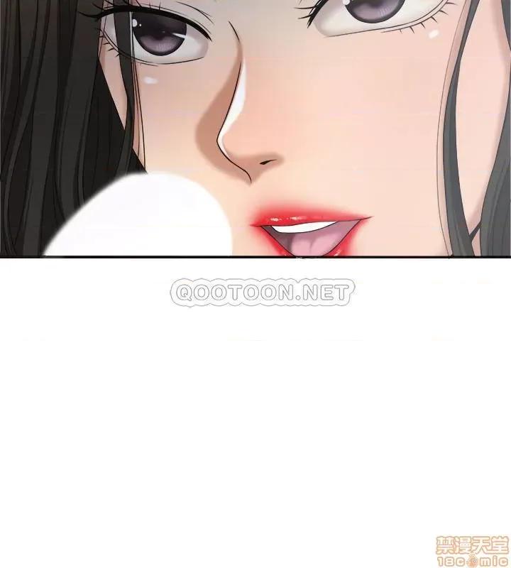抑欲 抑欲人妻 32 第28页