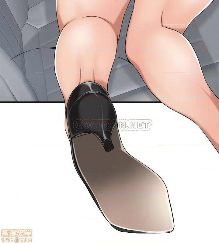 抑欲 抑欲人妻 32 第30页