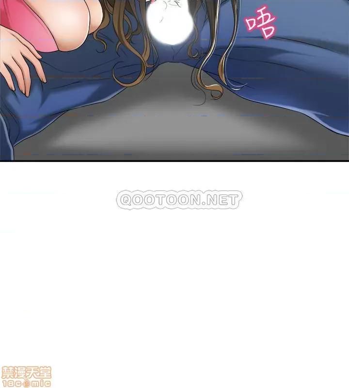 抑欲 抑欲人妻 32 第32页