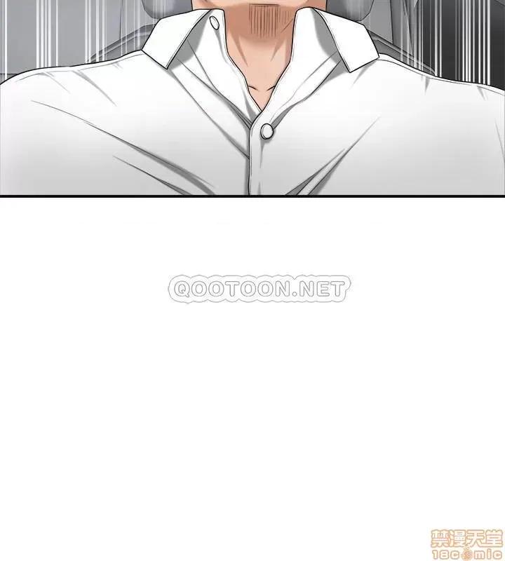 抑欲 抑欲人妻 32 第34页