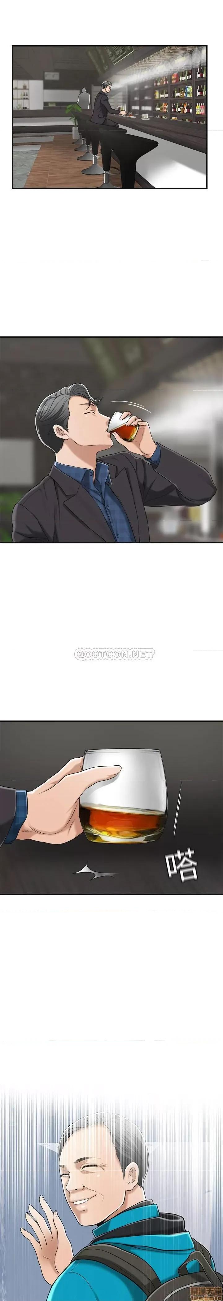 抑欲 抑欲人妻 32 第37页