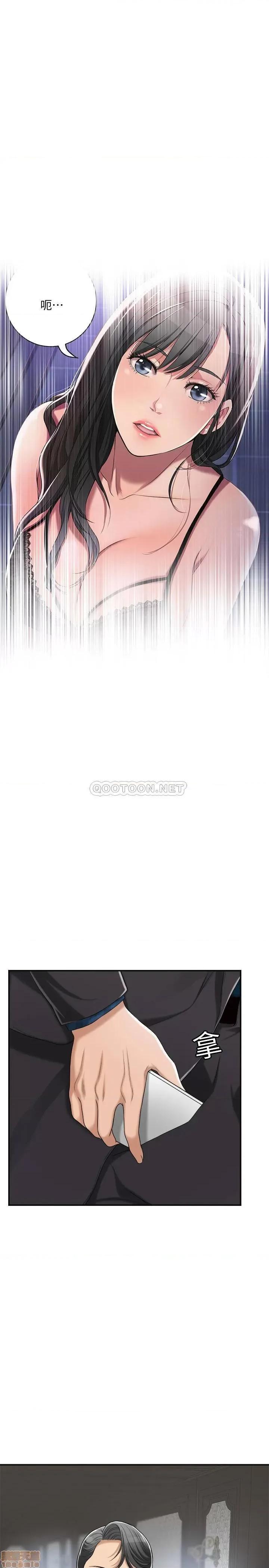 抑欲 抑欲人妻 32 第41页