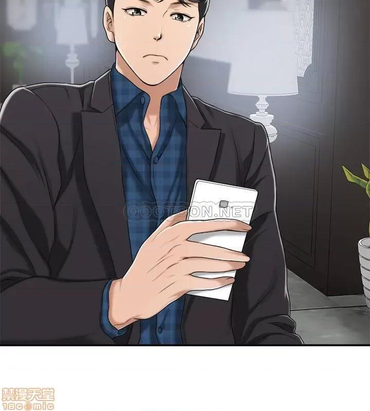 抑欲 抑欲人妻 32 第42页