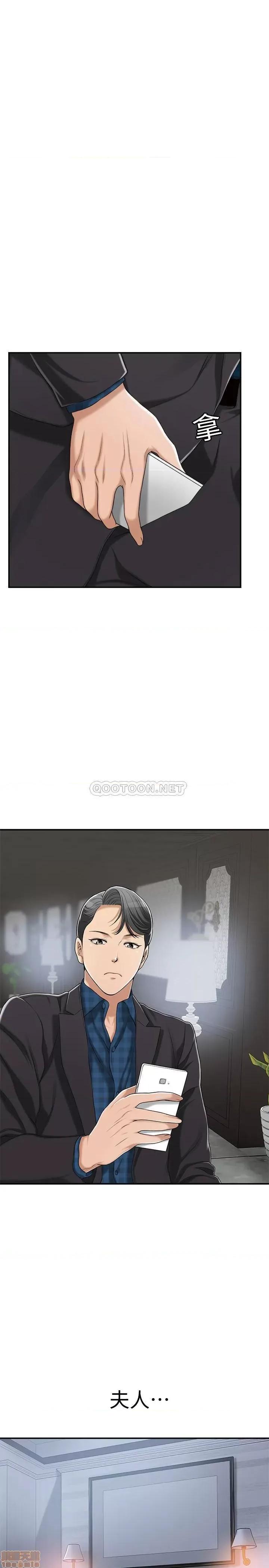 抑欲 抑欲人妻 33 第1页