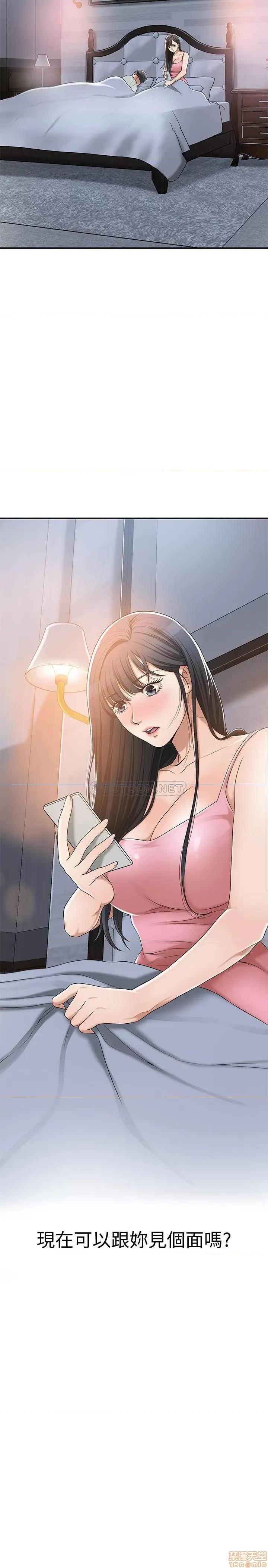抑欲 抑欲人妻 33 第2页