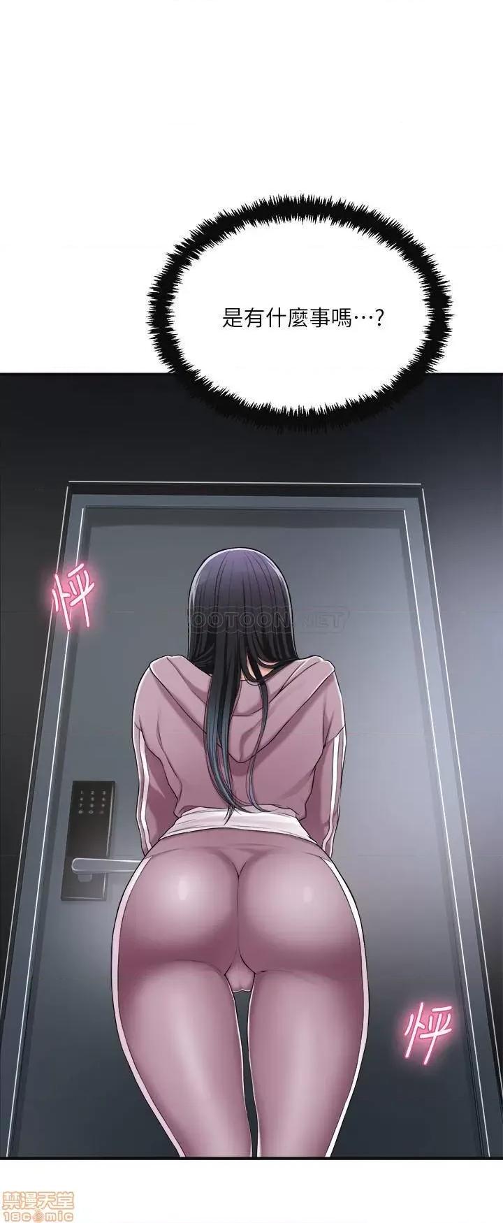 抑欲 抑欲人妻 33 第4页