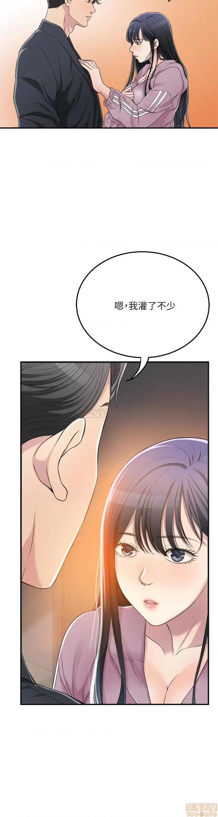 抑欲 抑欲人妻 33 第10页
