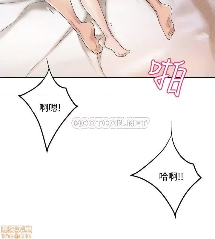 抑欲 抑欲人妻 33 第18页