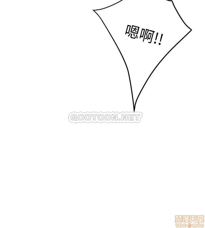 抑欲 抑欲人妻 33 第22页