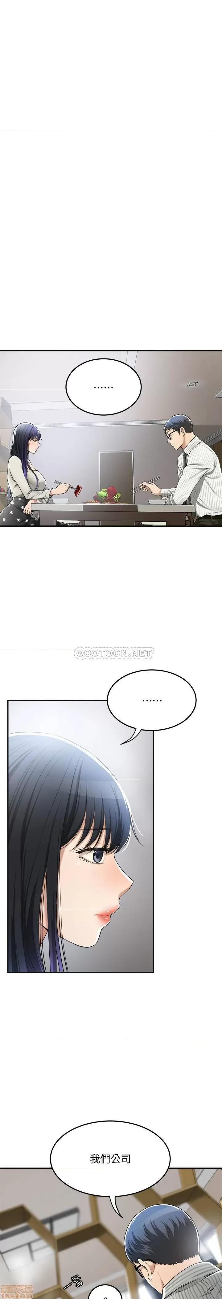 抑欲 抑欲人妻 34 第3页