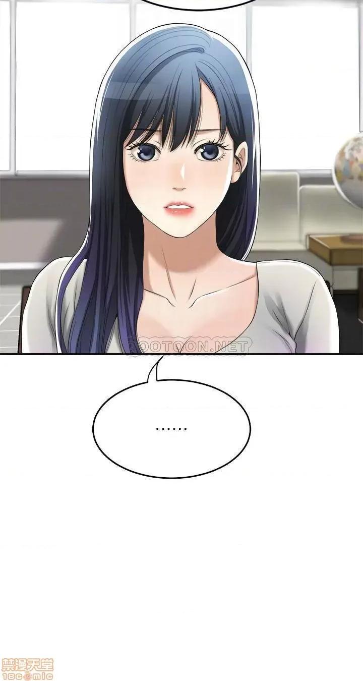 抑欲 抑欲人妻 34 第6页