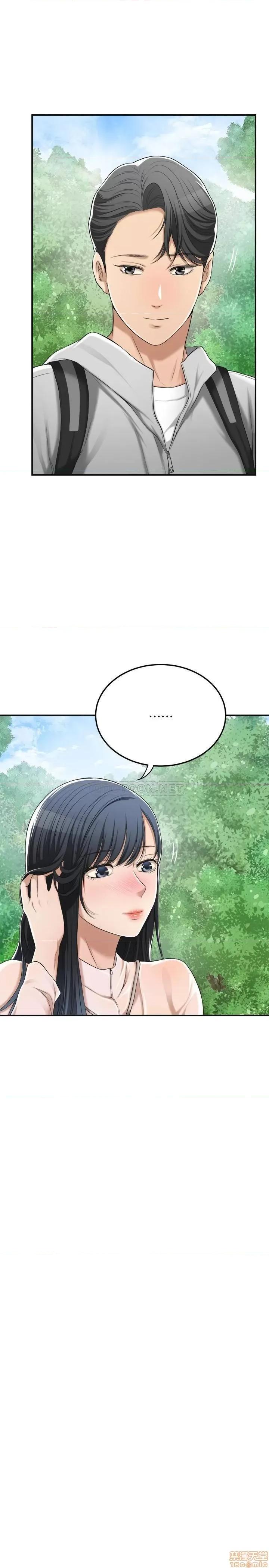 抑欲 抑欲人妻 34 第11页