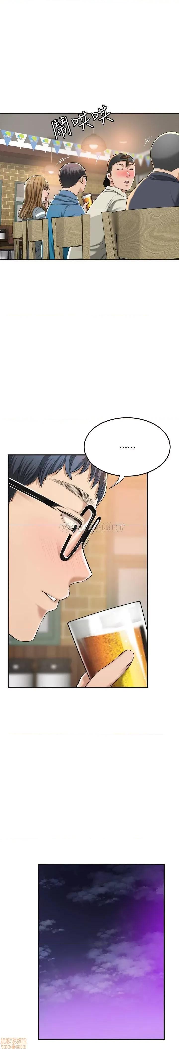 抑欲 抑欲人妻 34 第35页