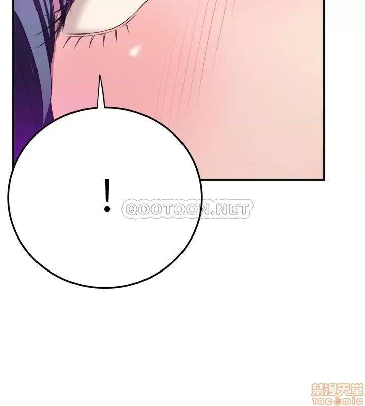 抑欲 抑欲人妻 34 第39页