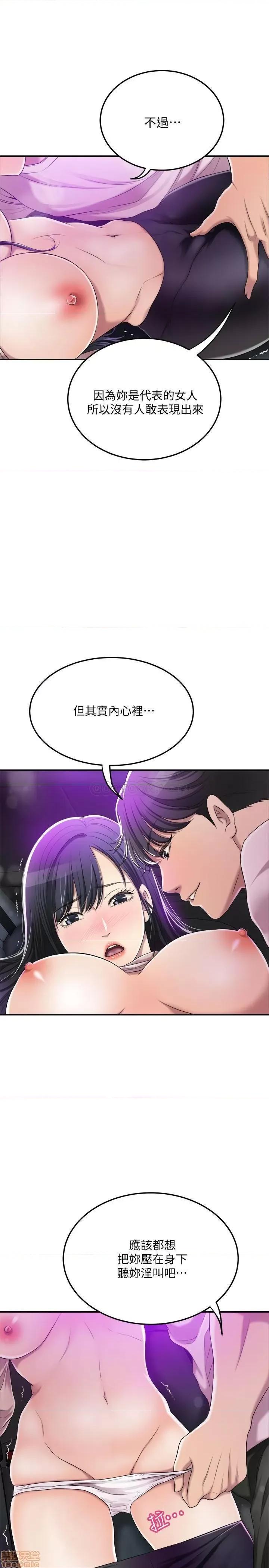 抑欲 抑欲人妻 34 第40页