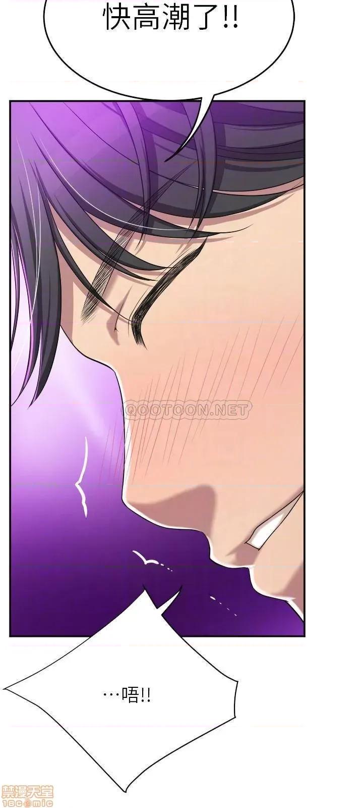 抑欲 抑欲人妻 35 第14页