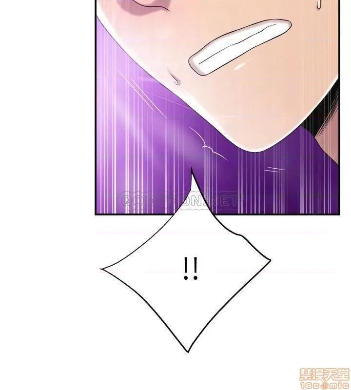 抑欲 抑欲人妻 35 第16页