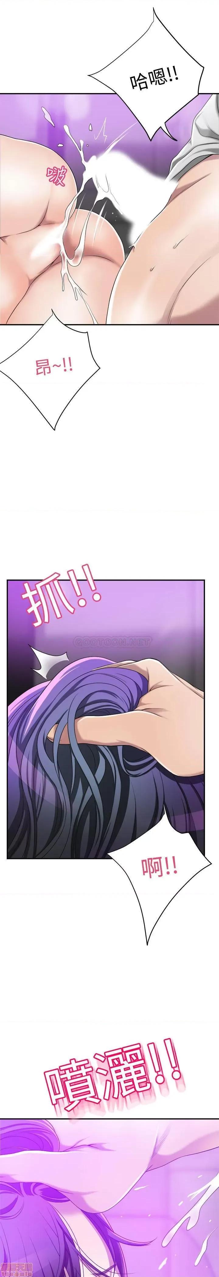 抑欲 抑欲人妻 35 第17页