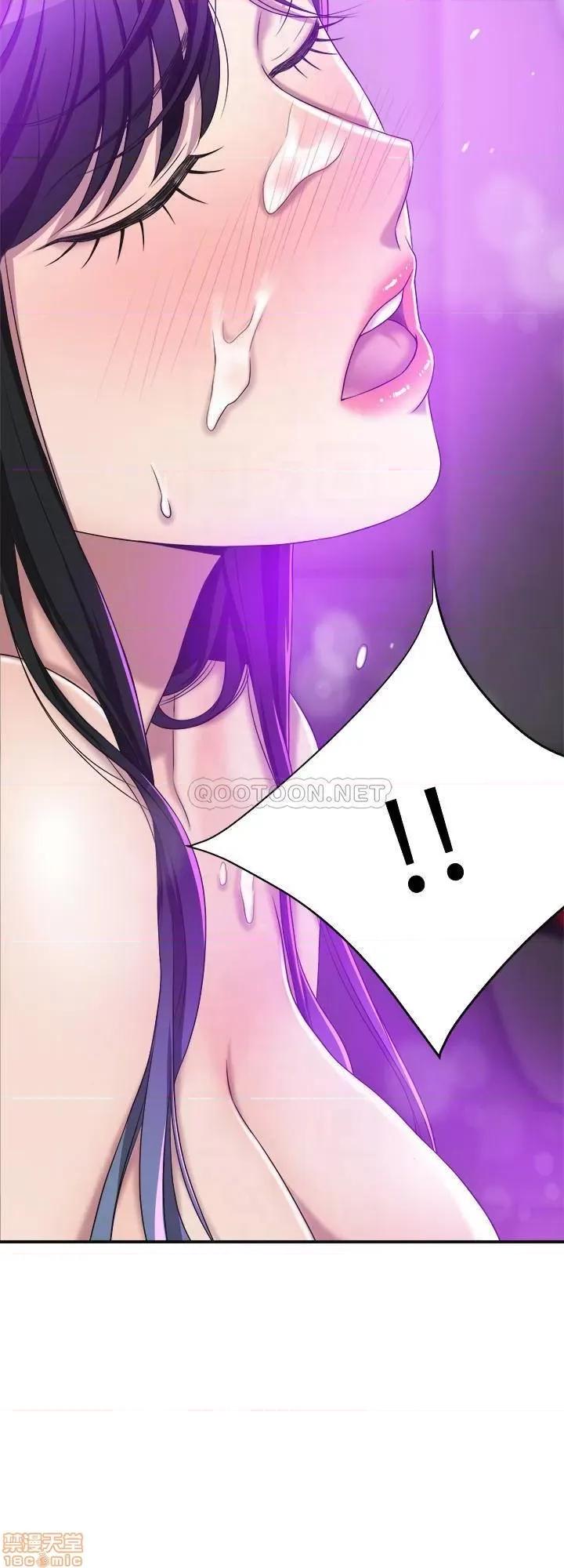抑欲 抑欲人妻 35 第18页