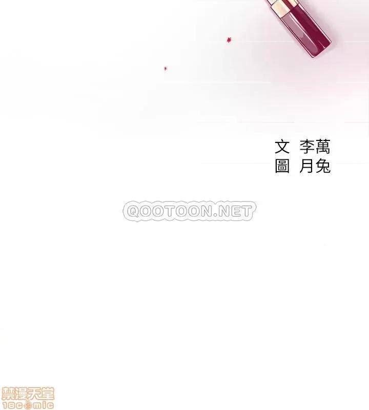 抑欲 抑欲人妻 35 第22页