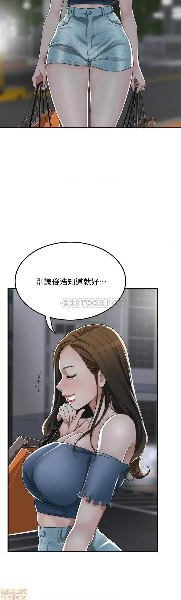 抑欲 抑欲人妻 35 第24页