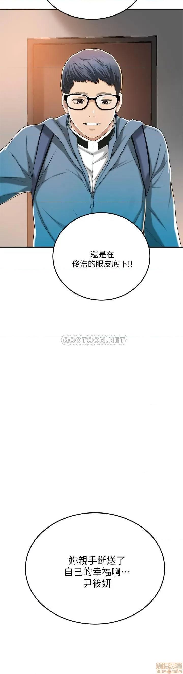 抑欲 抑欲人妻 35 第45页